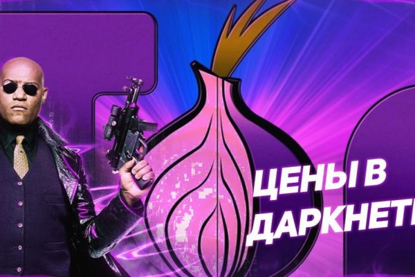 Кракен новая гидра