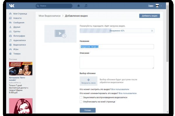 Кракен офф сайт