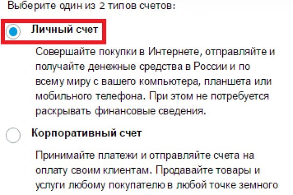 Настоящая ссылка на кракен