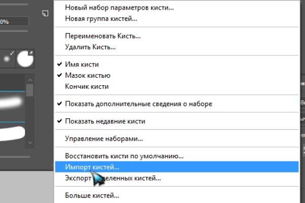 Кракен сайт ссылка kr2web in
