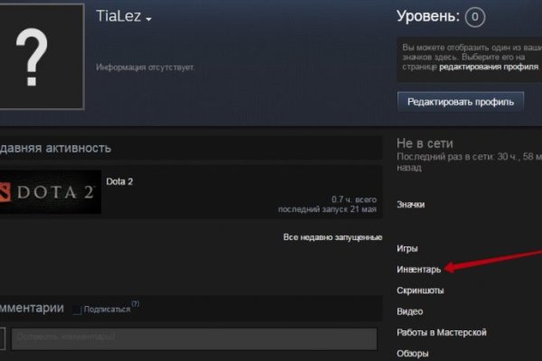 Ссылка на кракен тг