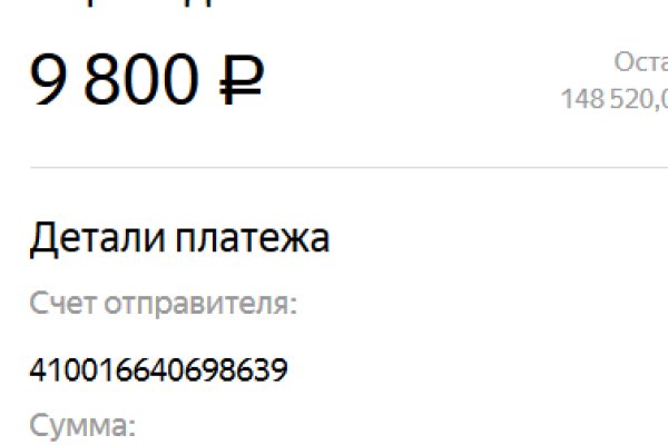 Кракен запрещенные вещества