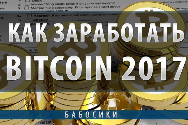 Кракен онион