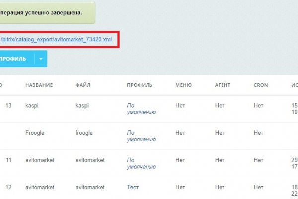Kraken ссылка тг