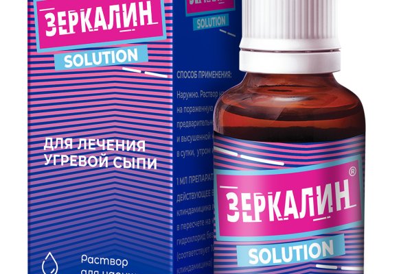 Что такое кракен маркетплейс курительный смесс