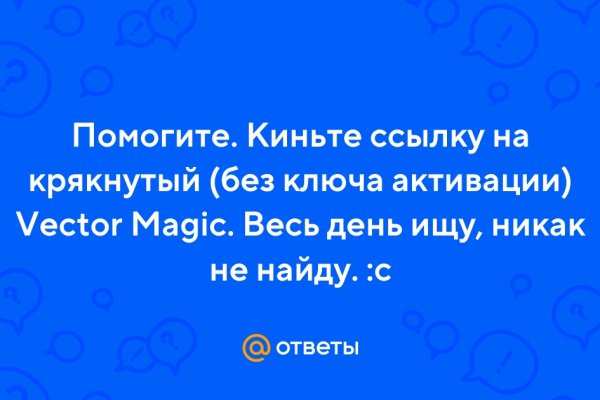 Ссылка на кракен оригинал
