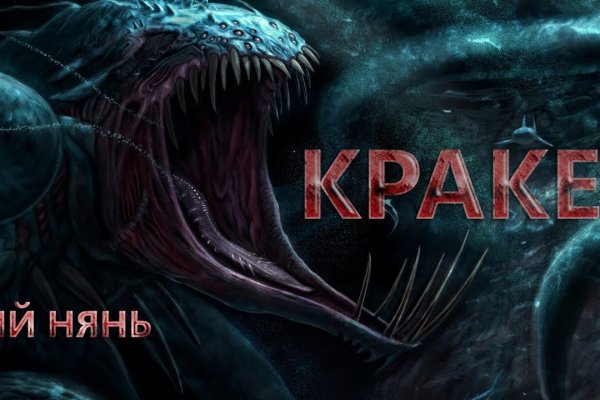 Зеркала сайта кракен tor