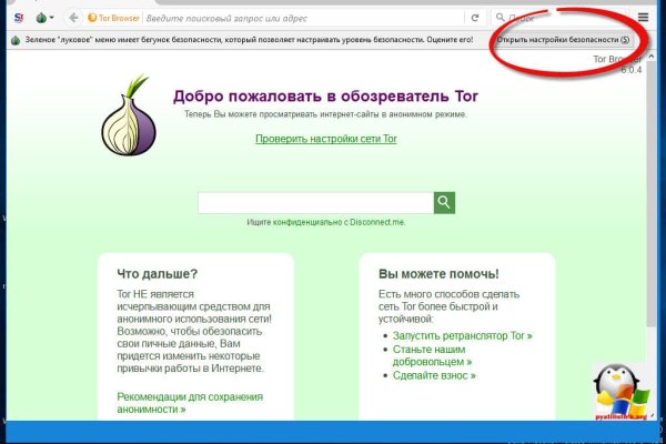 Кракен маркет дарнет только через тор