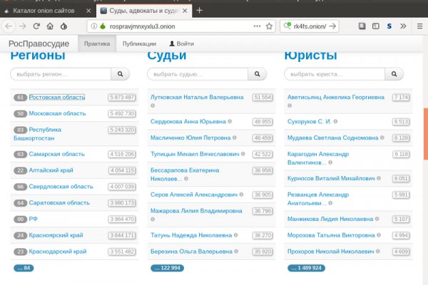 Кракен наркомаркетплейс