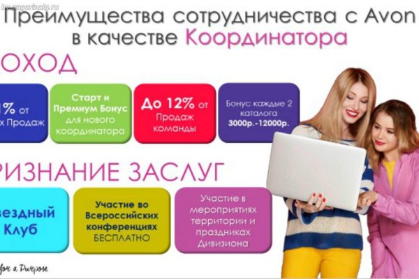 Кракен ссылка на сайт тор