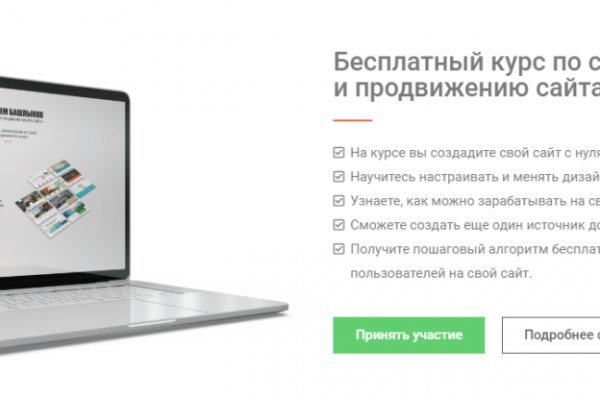 Кракен шоп krakenwebs org