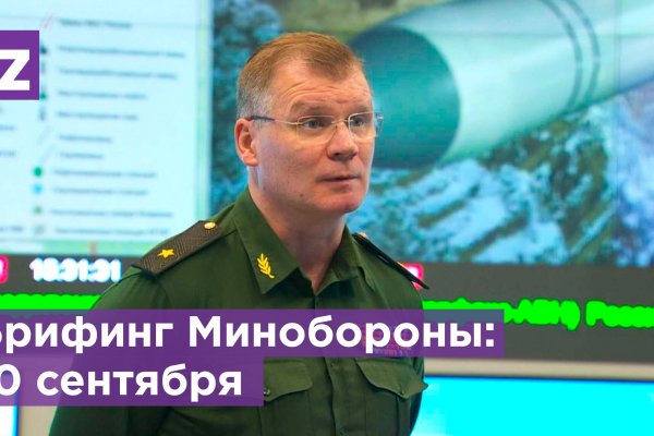Как вывести деньги с кракена тор