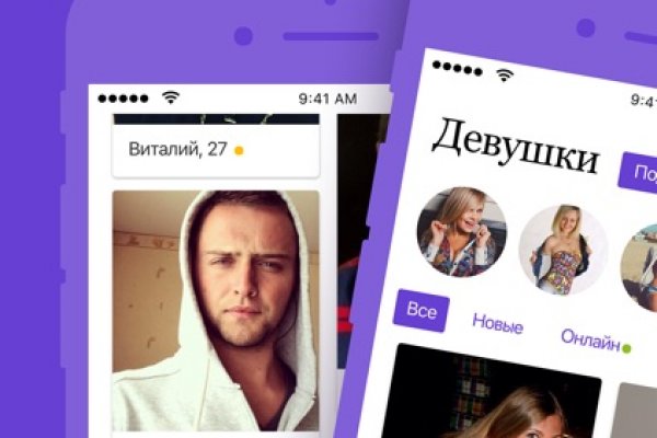 Ссылка на кракен 2krnmarket