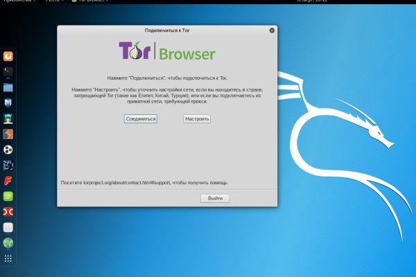 Ссылка на кракен тор магазин